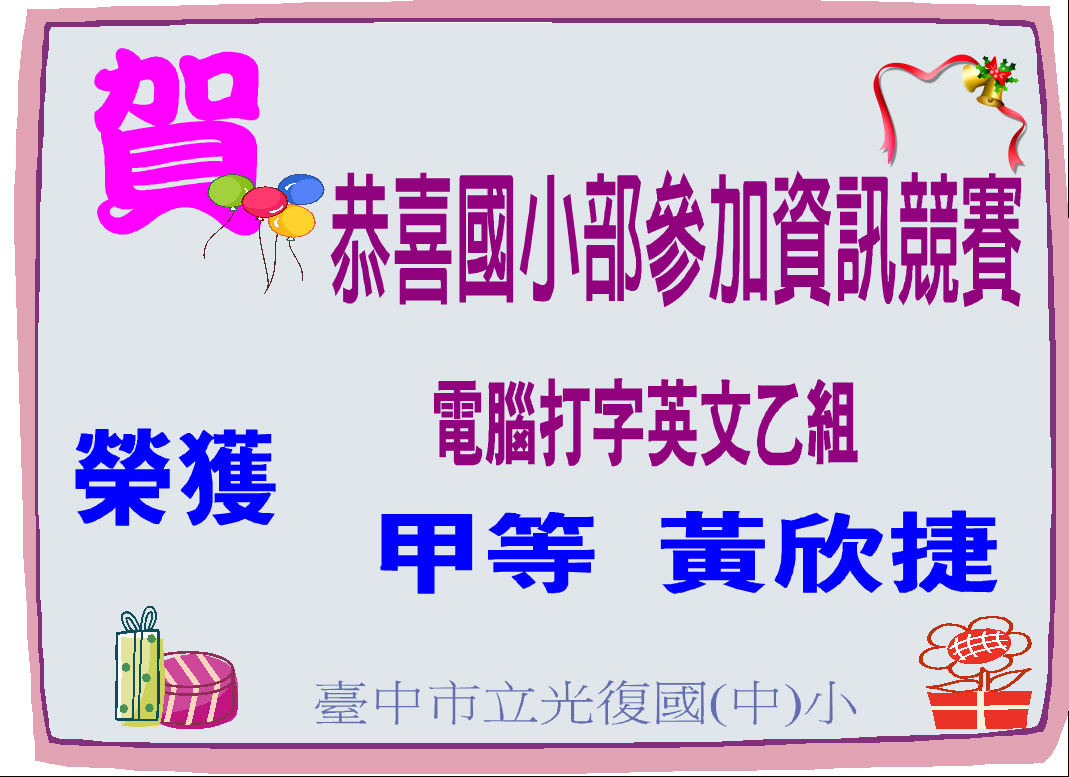 品德